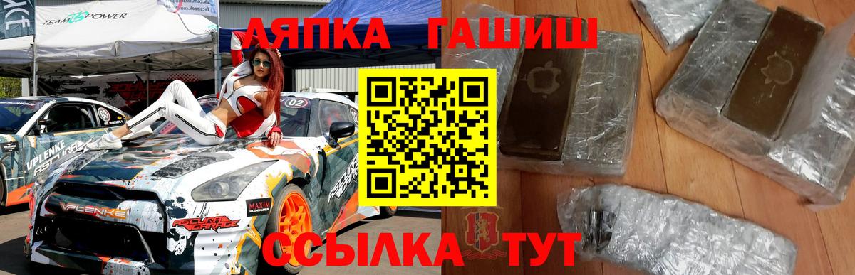 Вышний Волочёк  где купить наркотик  ГАШ  Вход с VPN  ГАШИШ hashish 