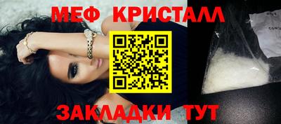 шишки Апшеронск