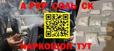 шишки Апшеронск