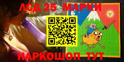 шишки Апшеронск