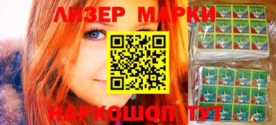 шишки Апшеронск