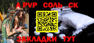 метадон Апрелевка
