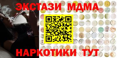шишки Апшеронск
