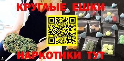 шишки Апшеронск