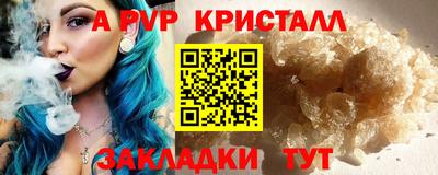 метадон Апрелевка