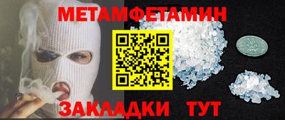 шишки Апшеронск