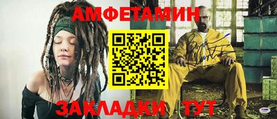 шишки Апшеронск