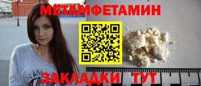 метадон Апрелевка