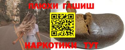 шишки Апшеронск