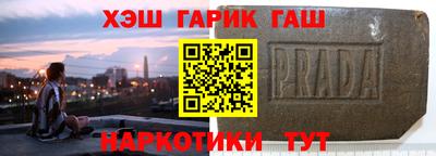 шишки Апшеронск