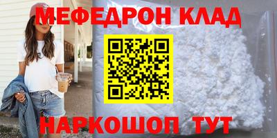 шишки Апшеронск