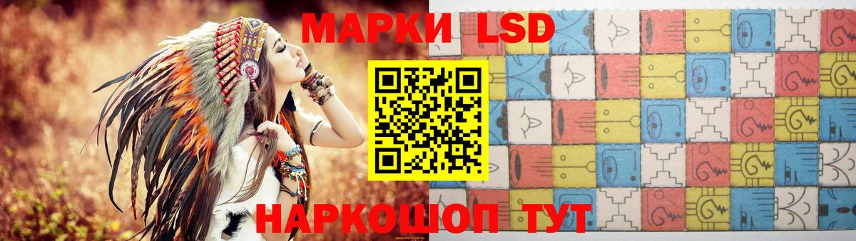 Лсд 25 экстази ecstasy  ЛСД экстази  Вышний Волочёк  LSD-25 экстази ecstasy  Вход с VPN 