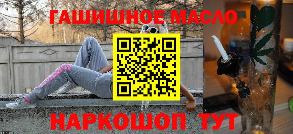 Дистиллят ТГК вейп с тгк Вышний Волочёк